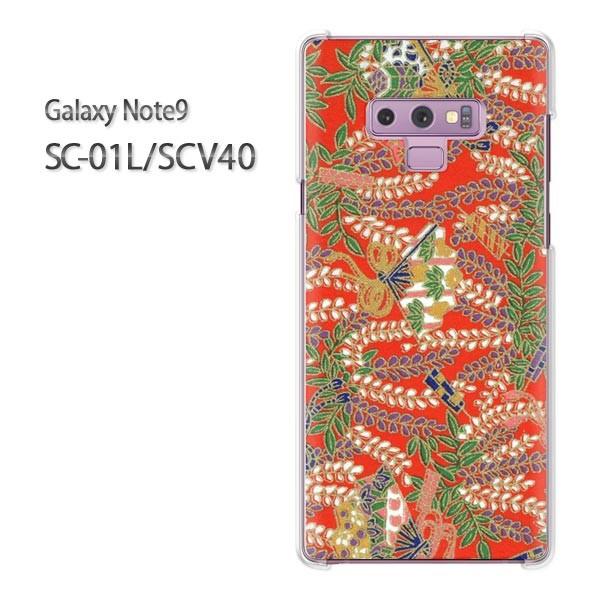 Galaxy Note9 SC-01L SCV40 MNV[ m[g9  a()/sc01l-pc-new1859