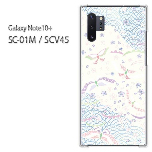  Galaxy Note10+ SC-01M SCV45 MNV[ m[g10vX n[hP[X fUC  pXea/sc01m-M749