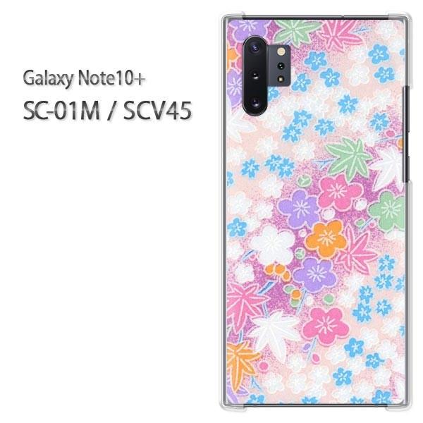  Galaxy Note10+ SC-01M SCV45 MNV[ m[g10vX n[hP[X fUC  aiAj/sc01m-M751