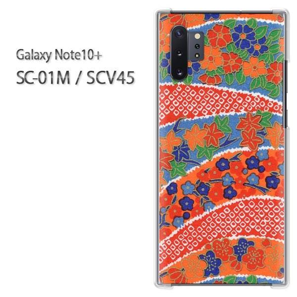  Galaxy Note10+ SC-01M SCV45 MNV[ m[g10vX n[hP[X fUC  aiJj/sc01m-M760