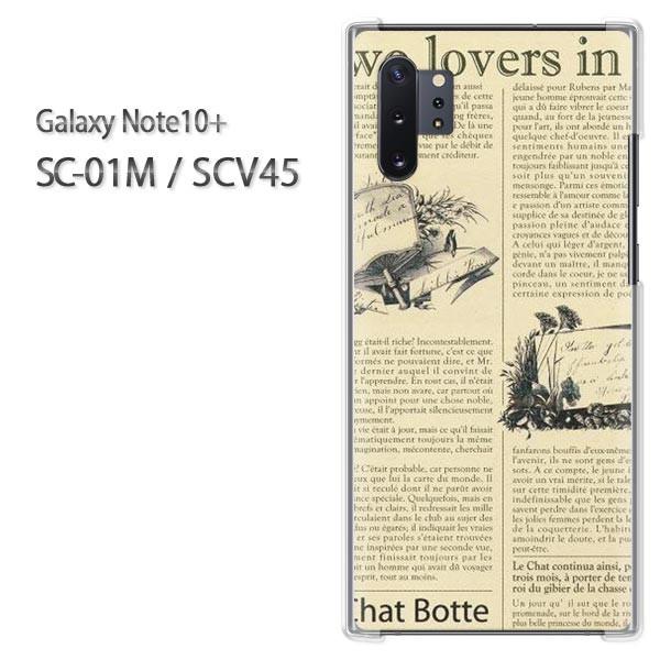 Galaxy Note10+ SC-01M SCV45 �M�����N�V�[ �m�[�g10�v���X �n�[�h�P�[�X �f�U�C��  �j���[�X�y�[�p�[1�iC�j/sc01m-M773