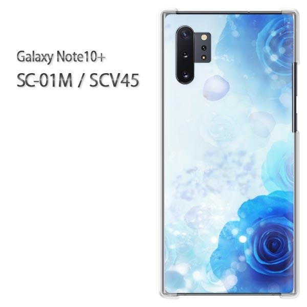 Galaxy Note10+ SC-01M SCV45 �M�����N�V�[ �m�[�g10�v���X �n�[�h�P�[�X �f�U�C��  �o���E�N���X�^��/sc01m-M980