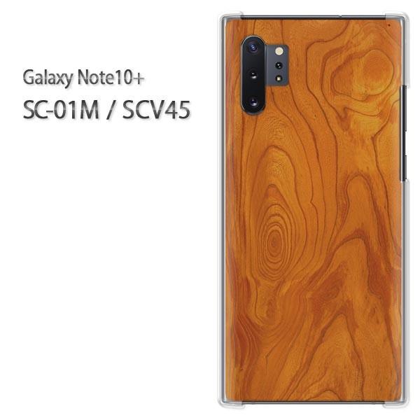 Galaxy Note10+ SC-01M SCV45 �M�����N�V�[ �m�[�g10�v���X �n�[�h�P�[�X �f�U�C��  �ؖځiA)/sc01m-M991