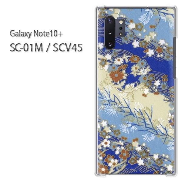  Galaxy Note10+ SC-01M SCV45 MNV[ m[g10vX   aiu[j/sc01m-pc-ne190