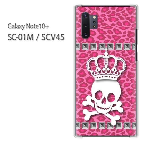 Galaxy Note10+ SC-01M SCV45 �M�����N�V�[ �m�[�g10�v���X   �^���E�h�N���i�s���N�j/sc01m-pc-ne205