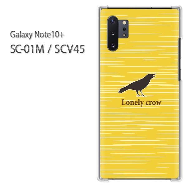 Galaxy Note10+ SC-01M SCV45 �M�����N�V�[ �m�[�g10�v���X   �J���X�E�V���v���i���j/sc01m-pc-ne362