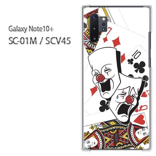 Galaxy Note10+ SC-01M SCV45 �M�����N�V�[ �m�[�g10�v���X   �s�G���E�g�����v�E�V���v���i���j/sc01m-pc-ne370
