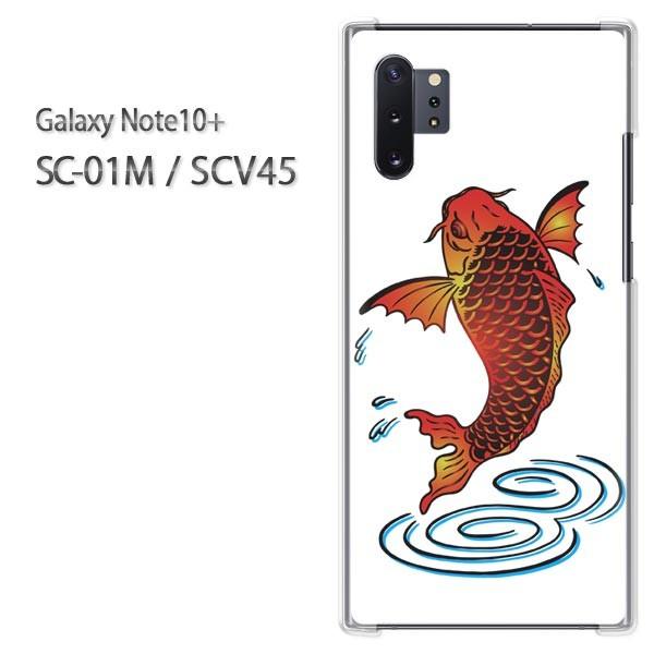  Galaxy Note10+ SC-01M SCV45 MNV[ m[g10vX   EVvEaij/sc01m-pc-ne383