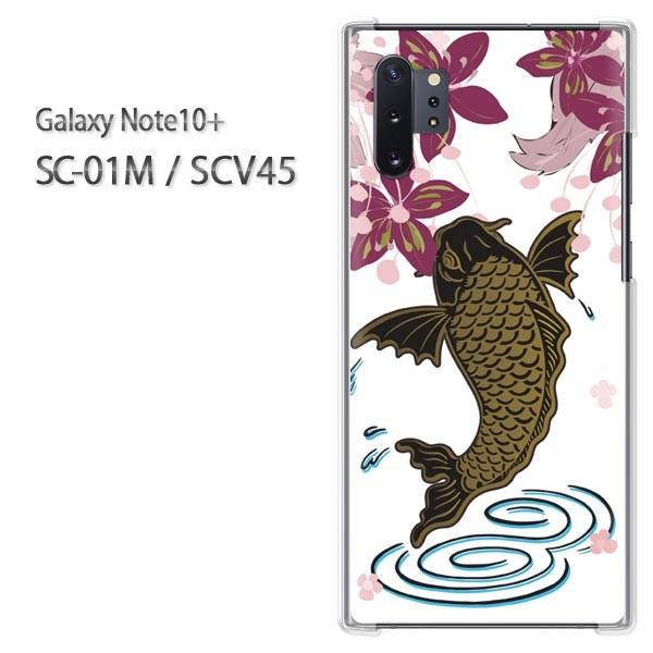  Galaxy Note10+ SC-01M SCV45 MNV[ m[g10vX   EVvEaEԁij/sc01m-pc-ne384