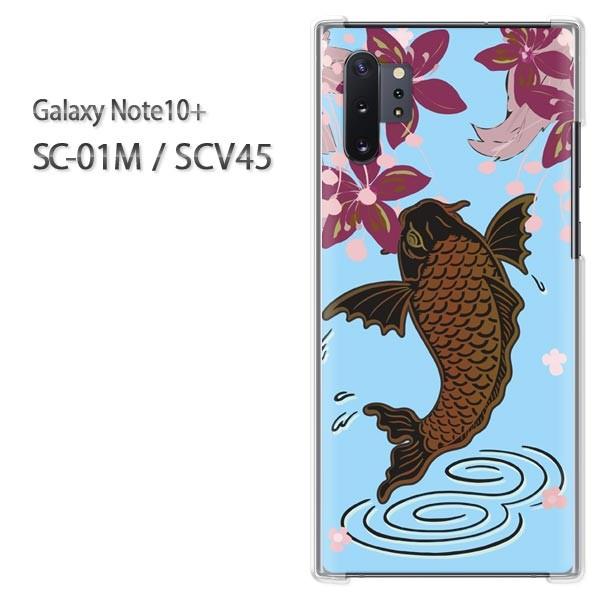  Galaxy Note10+ SC-01M SCV45 MNV[ m[g10vX   EVvEaEԁiu[j/sc01m-pc-ne385