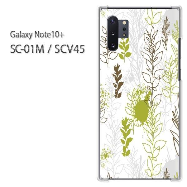 Galaxy Note10+ SC-01M SCV45 �M�����N�V�[ �m�[�g10�v���X  ��(�O���[��)/sc01m-pc-new0025