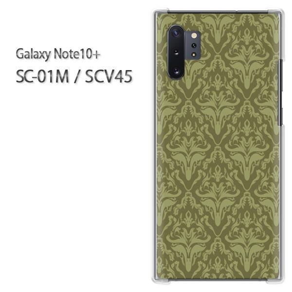 Galaxy Note10+ SC-01M SCV45 �M�����N�V�[ �m�[�g10�v���X  �V���v��(�O���[��)/sc01m-pc-new0132
