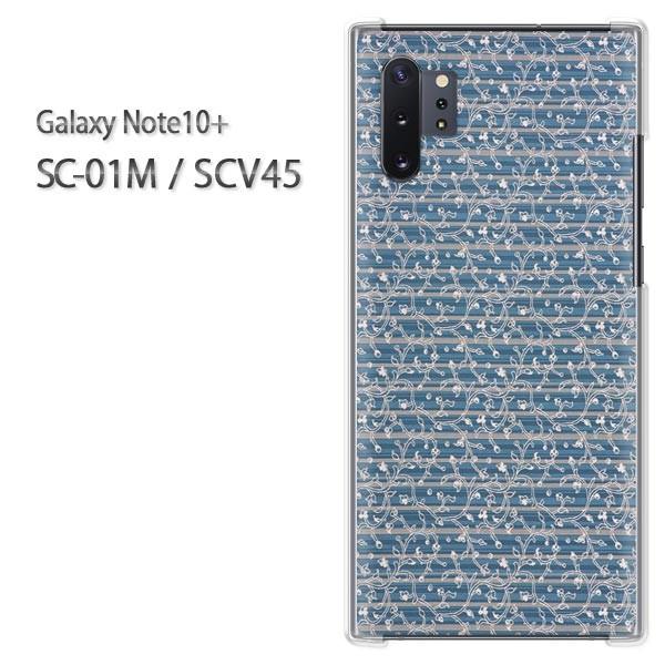 Galaxy Note10+ SC-01M SCV45 �M�����N�V�[ �m�[�g10�v���X  �ԁE���E�{�[�_�[(�u���[)/sc01m-pc-new0269