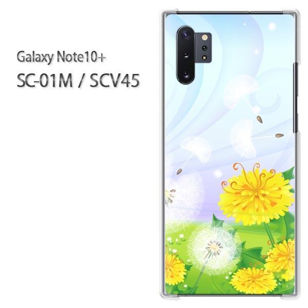  Galaxy Note10+ SC-01M SCV45 MNV[ m[g10vX  ()/sc01m-pc-new0624