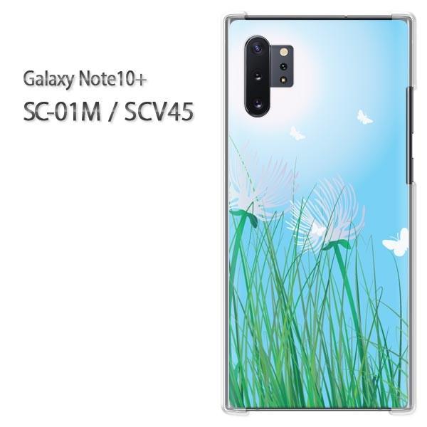 Galaxy Note10+ SC-01M SCV45 �M�����N�V�[ �m�[�g10�v���X  ��(�u���[)/sc01m-pc-new0650