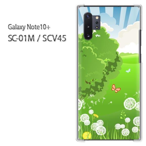 Galaxy Note10+ SC-01M SCV45 �M�����N�V�[ �m�[�g10�v���X  ��(�O���[��)/sc01m-pc-new0707