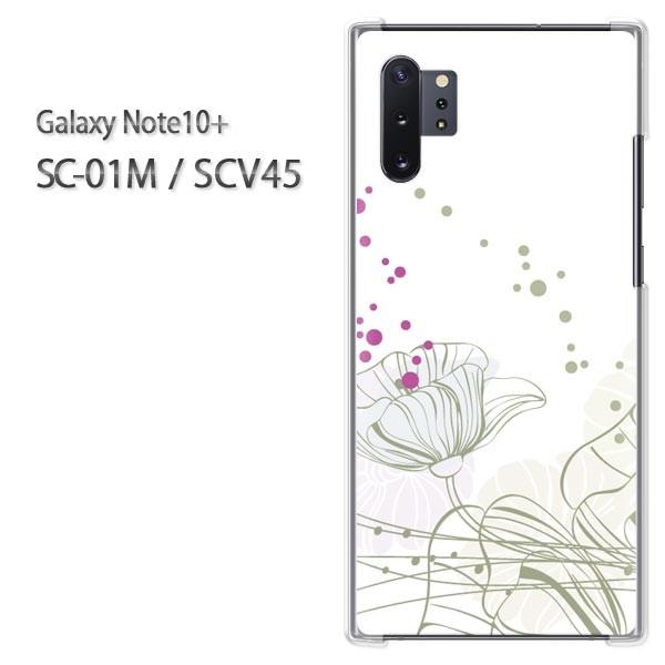  Galaxy Note10+ SC-01M SCV45 MNV[ m[g10vX  (O[)/sc01m-pc-new0754