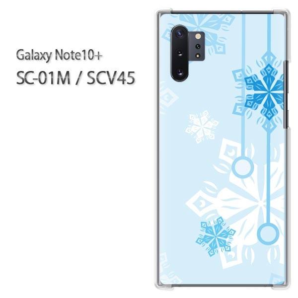 ���� Galaxy Note10+ SC-01M SCV45 �M�����N�V�[ �m�[�g10�v���X  �~�E�V���v���E��E����(�u���[)/sc01m-pc-new0801