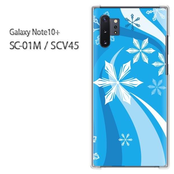 ���� Galaxy Note10+ SC-01M SCV45 �M�����N�V�[ �m�[�g10�v���X  �~�E�V���v���E��E����(�u���[)/sc01m-pc-new0820