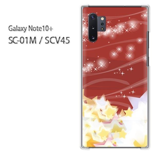 Galaxy Note10+ SC-01M SCV45 �M�����N�V�[ �m�[�g10�v���X  ���E�L���L��(��)/sc01m-pc-new0837