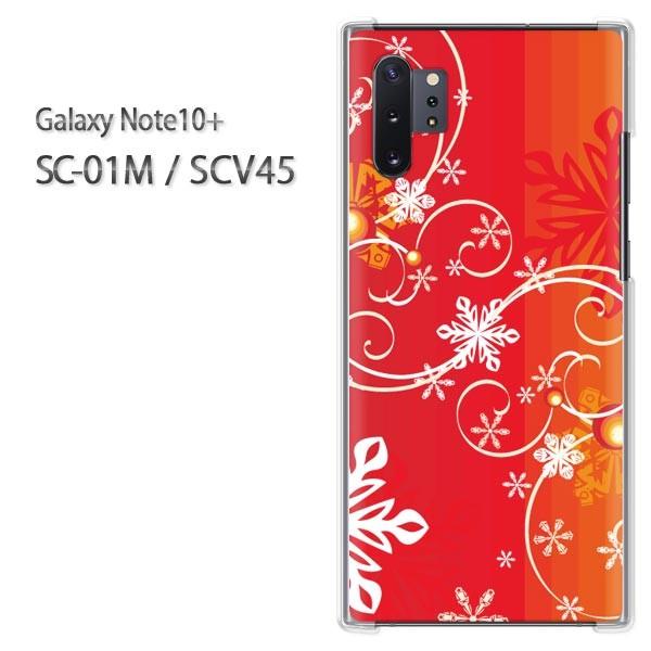 Galaxy Note10+ SC-01M SCV45 �M�����N�V�[ �m�[�g10�v���X  �~�E�V���v���E��E����(��)/sc01m-pc-new0840
