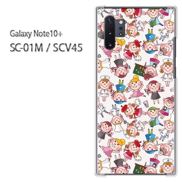 Galaxy Note10+ SC-01M SCV45 �M�����N�V�[ �m�[�g10�v���X  �L�����E�q��(��)/sc01m-pc-new0928