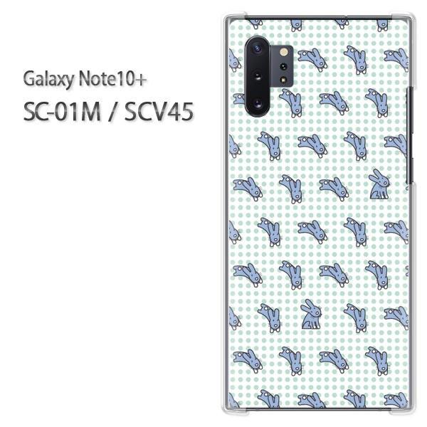  Galaxy Note10+ SC-01M SCV45 MNV[ m[g10vX  EETMEhbg(O[)/sc01m-pc-new0969
