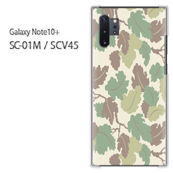  Galaxy Note10+ SC-01M SCV45 MNV[ m[g10vX  ʁEVv(O[)/sc01m-pc-new1169