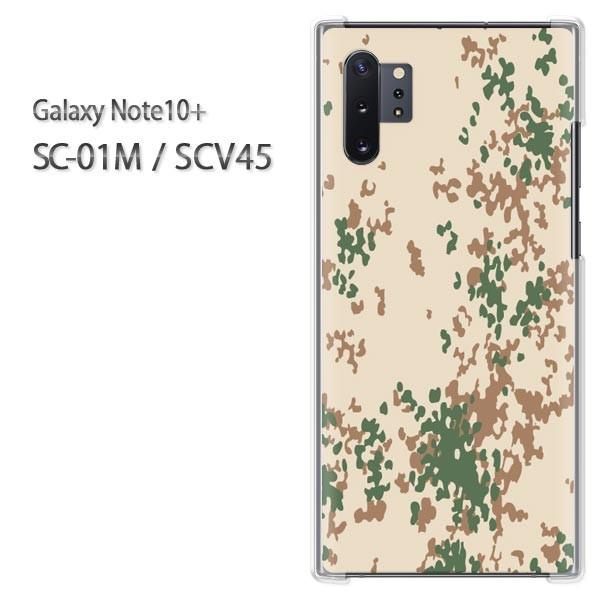  Galaxy Note10+ SC-01M SCV45 MNV[ m[g10vX  ʁEVv(x[W)/sc01m-pc-new1190