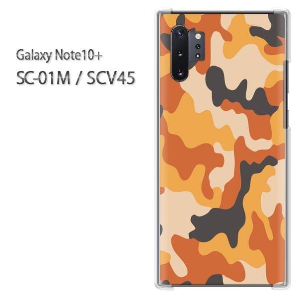  Galaxy Note10+ SC-01M SCV45 MNV[ m[g10vX  ʁEVv(IW)/sc01m-pc-new1197