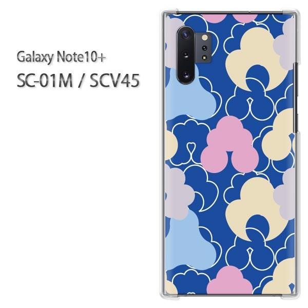  Galaxy Note10+ SC-01M SCV45 MNV[ m[g10vX  a(u[)/sc01m-pc-new1222