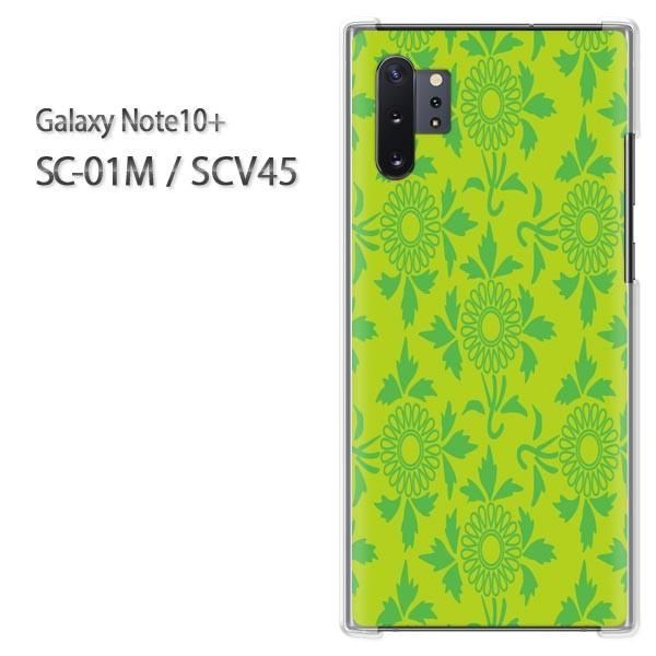  Galaxy Note10+ SC-01M SCV45 MNV[ m[g10vX  VvE(O[)/sc01m-pc-new1266