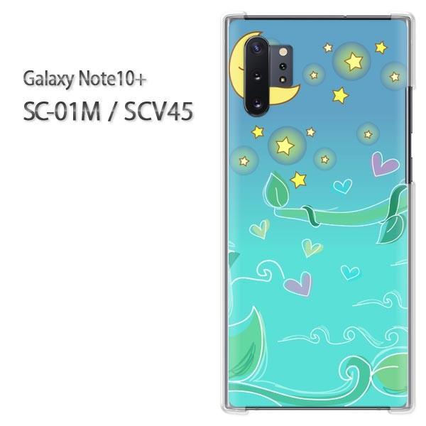  Galaxy Note10+ SC-01M SCV45 MNV[ m[g10vX  EE(u[ /sc01m-pc-new1288