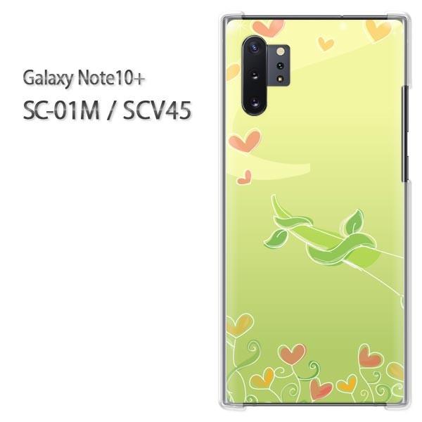 Galaxy Note10+ SC-01M SCV45 �M�����N�V�[ �m�[�g10�v���X  �n�[�g�E��(�O���[��)/sc01m-pc-new1291