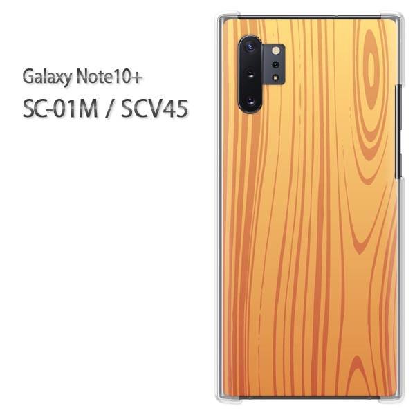  Galaxy Note10+ SC-01M SCV45 MNV[ m[g10vX  VvEEbh(uE)/sc01m-pc-new1362