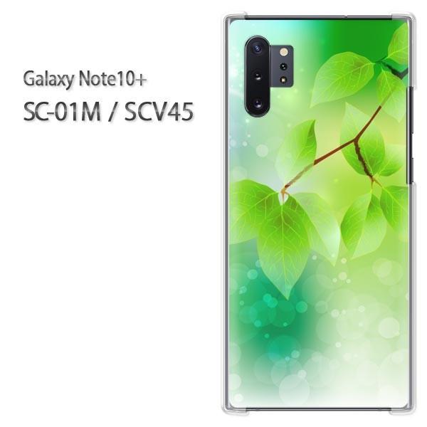  Galaxy Note10+ SC-01M SCV45 MNV[ m[g10vX  ԁEtELL(O[)/sc01m-pc-new1376