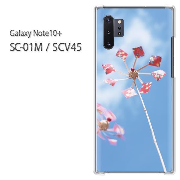  Galaxy Note10+ SC-01M SCV45 MNV[ m[g10vX  VvEāE(u[)/sc01m-pc-new1503