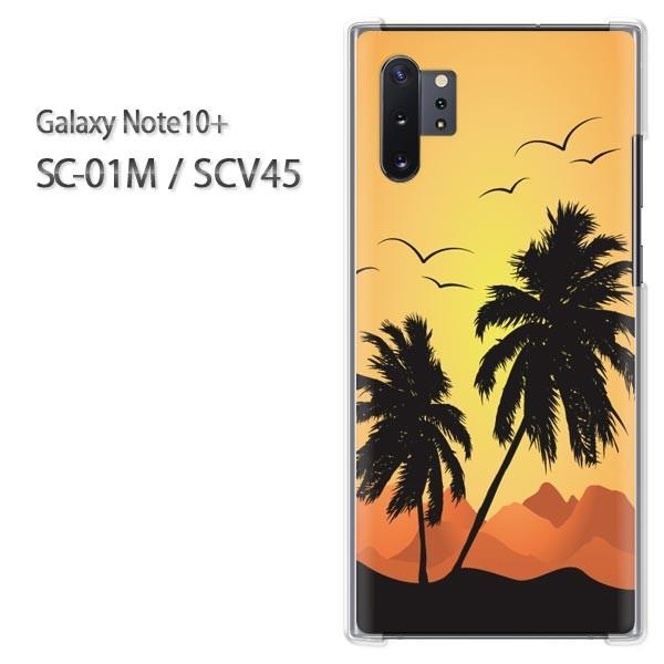 Galaxy Note10+ SC-01M SCV45 �M�����N�V�[ �m�[�g10�v���X  �V���v���E�[��(�I�����W)/sc01m-pc-new1563