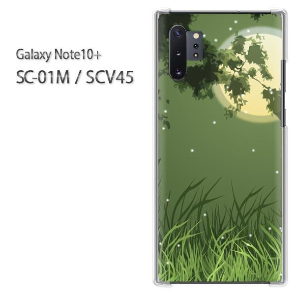  Galaxy Note10+ SC-01M SCV45 MNV[ m[g10vX  VvE(O[)/sc01m-pc-new1566