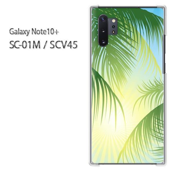 Galaxy Note10+ SC-01M SCV45 �M�����N�V�[ �m�[�g10�v���X  �V���v���E���V�̖�(�O���[��)/sc01m-pc-new1577