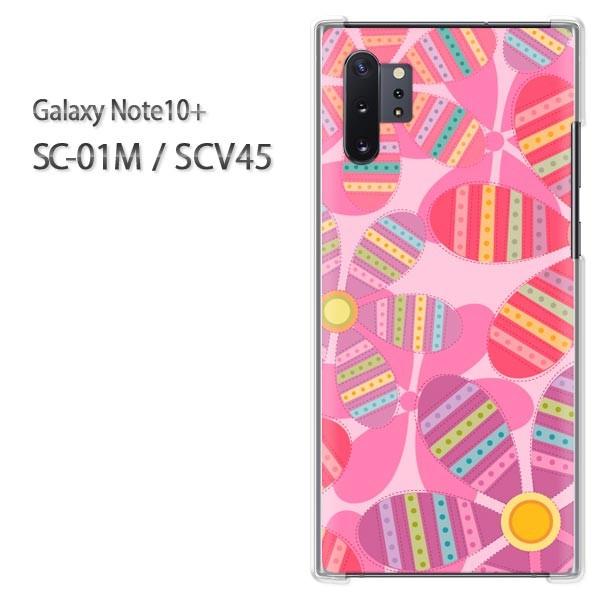 Galaxy Note10+ SC-01M SCV45 �M�����N�V�[ �m�[�g10�v���X  �ԁE���g��(�s���N)/sc01m-pc-new1716