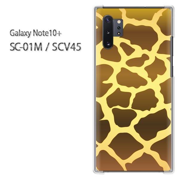  Galaxy Note10+ SC-01M SCV45 MNV[ m[g10vX  LE(uE)/sc01m-pc-new1818