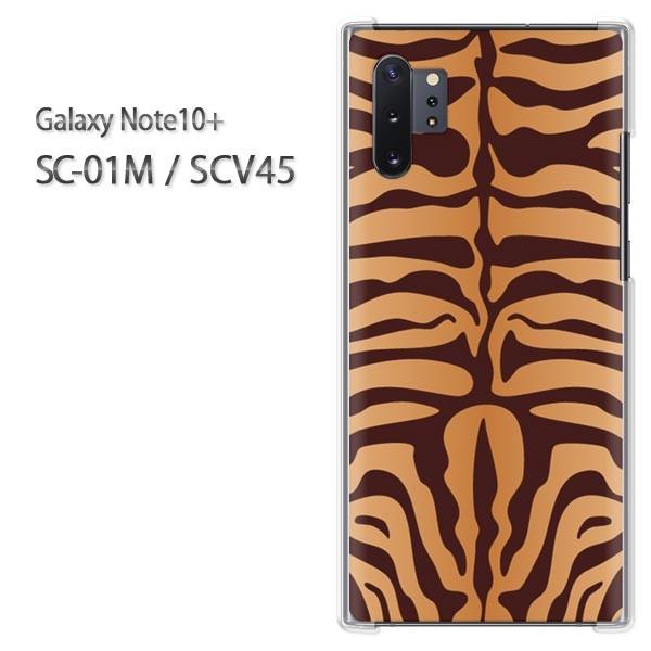  Galaxy Note10+ SC-01M SCV45 MNV[ m[g10vX  gE(uE)/sc01m-pc-new1820