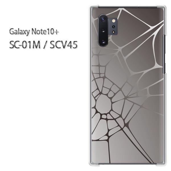 Galaxy Note10+ SC-01M SCV45 �M�����N�V�[ �m�[�g10�v���X  �V���v���E�K���X(�O���[)/sc01m-pc-new1837