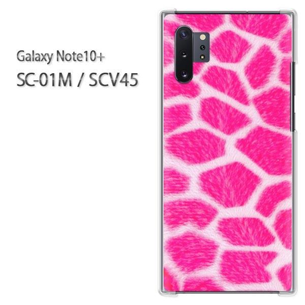  Galaxy Note10+ SC-01M SCV45 MNV[ m[g10vX  LE(sN)/sc01m-pc-new1853