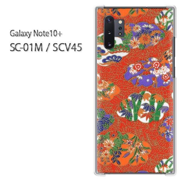 Galaxy Note10+ SC-01M SCV45 �M�����N�V�[ �m�[�g10�v���X  �a��(��)/sc01m-pc-new1860