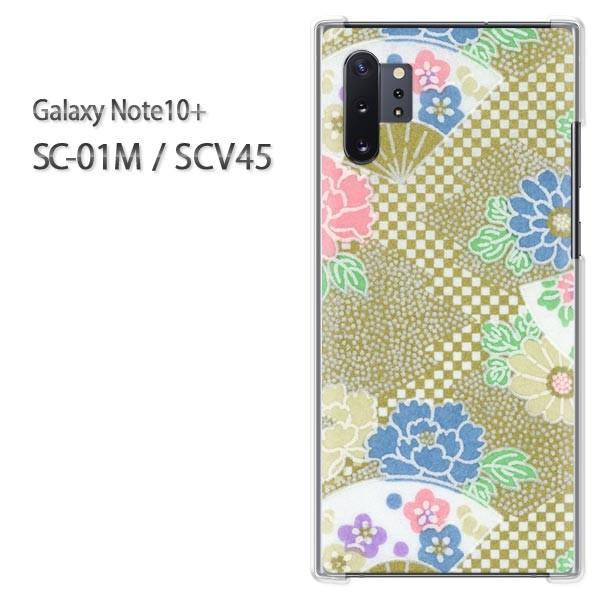  Galaxy Note10+ SC-01M SCV45 MNV[ m[g10vX  a(O[)/sc01m-pc-new1864