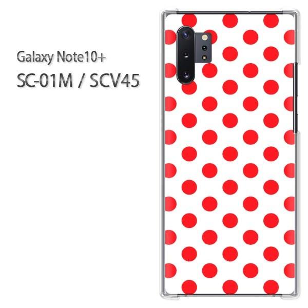 Galaxy Note10+ SC-01M SCV45 �M�����N�V�[ �m�[�g10�v���X  �h�b�g(��)/sc01m-pc-new1903