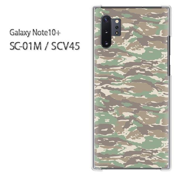  Galaxy Note10+ SC-01M SCV45 MNV[ m[g10vX n[hP[X fUC  021/sc01m-PM021