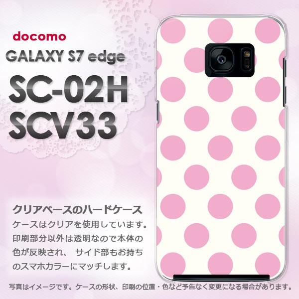   docomo GALAXY S7 edge SC-02H au SCV33 n[hP[X fUC  obNE傫hbg sN/sc02h-M628